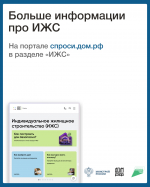 Важная информация для граждан!