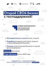 Информация об обучении