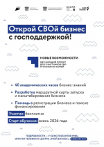 Информация